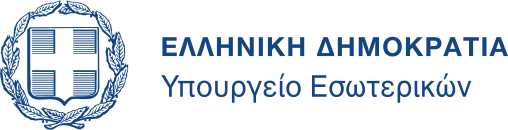 Greek Gov Logo